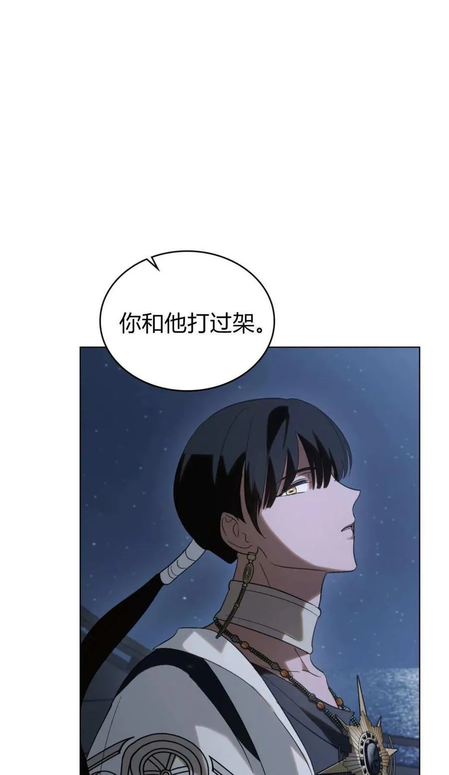 第81话38