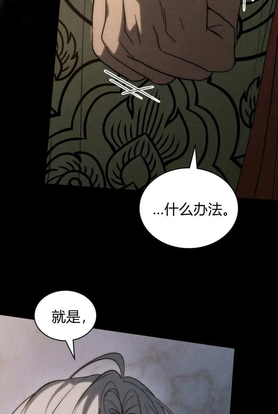 第79话49