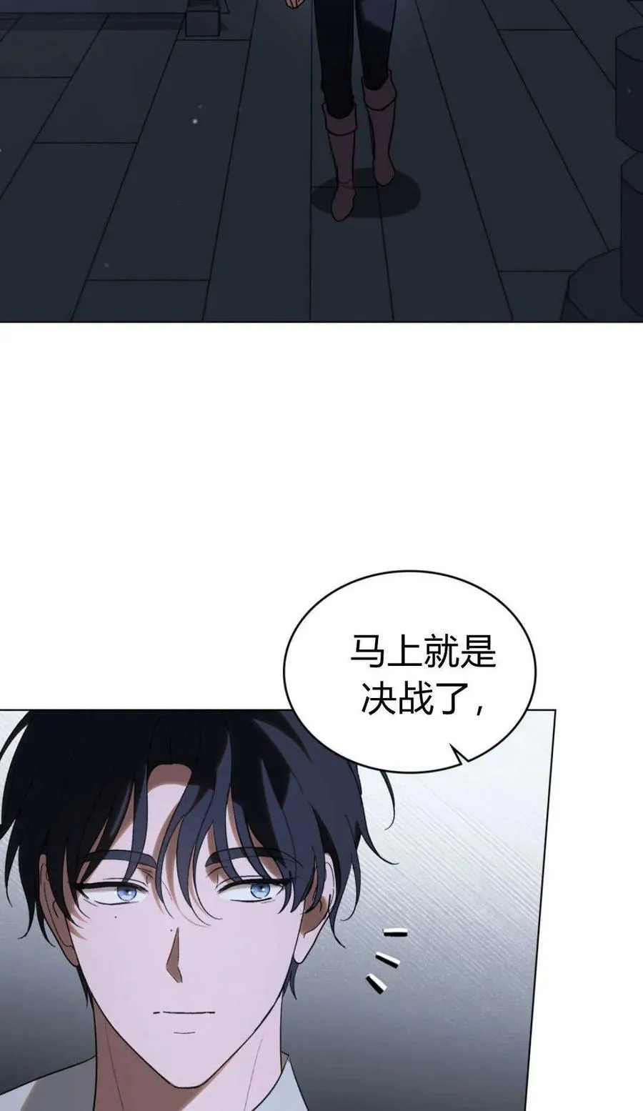 第81话32