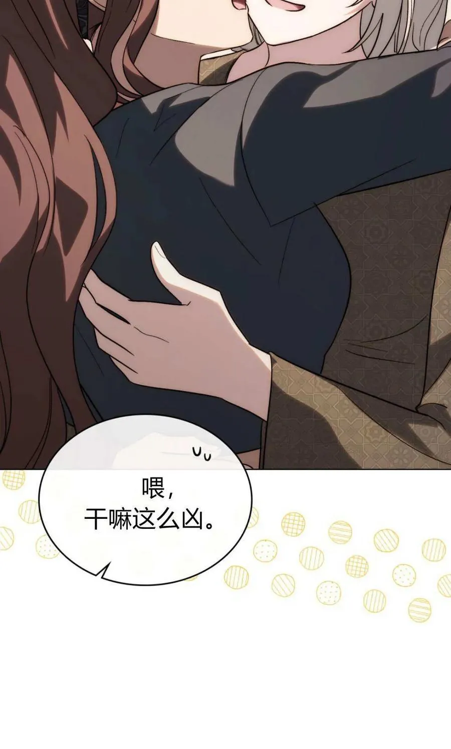 第79话25