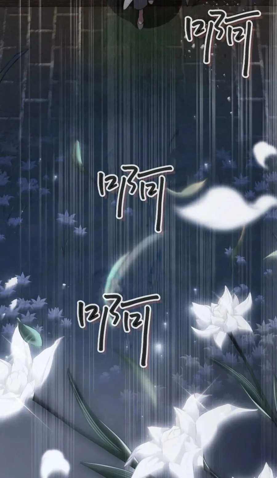 第83话22