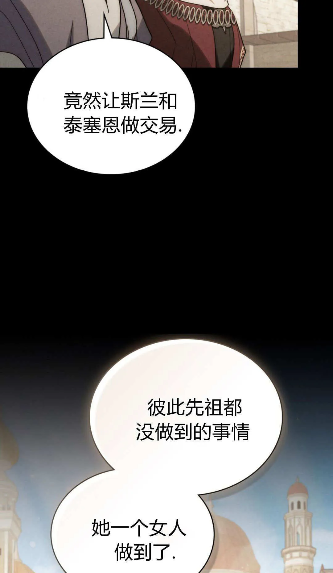 第77话40