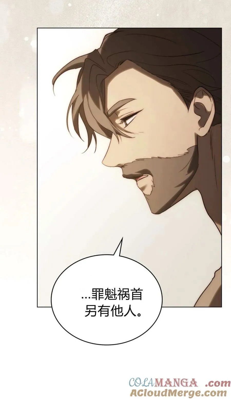 第79话9