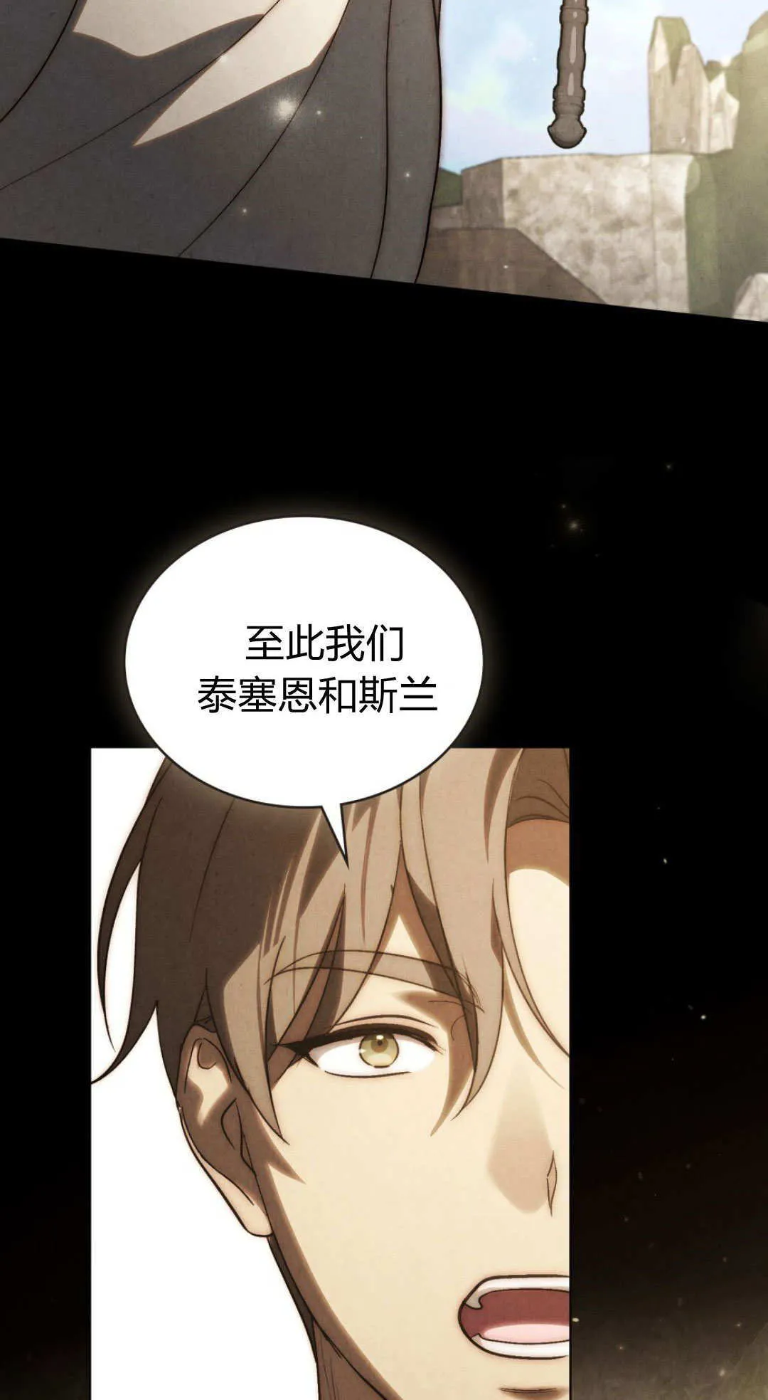 第77话10