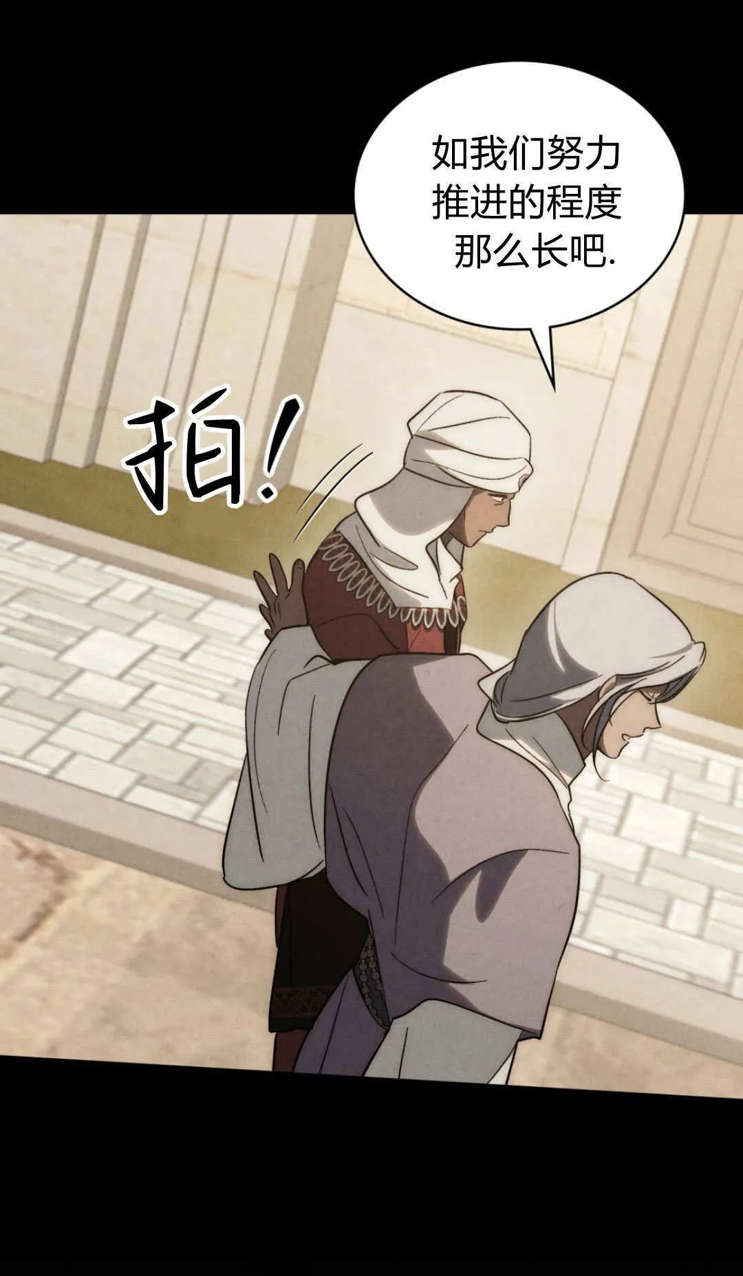 第77话44