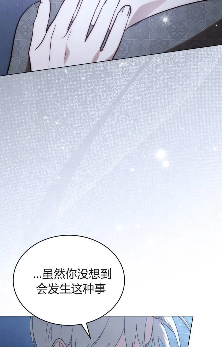 第80话67