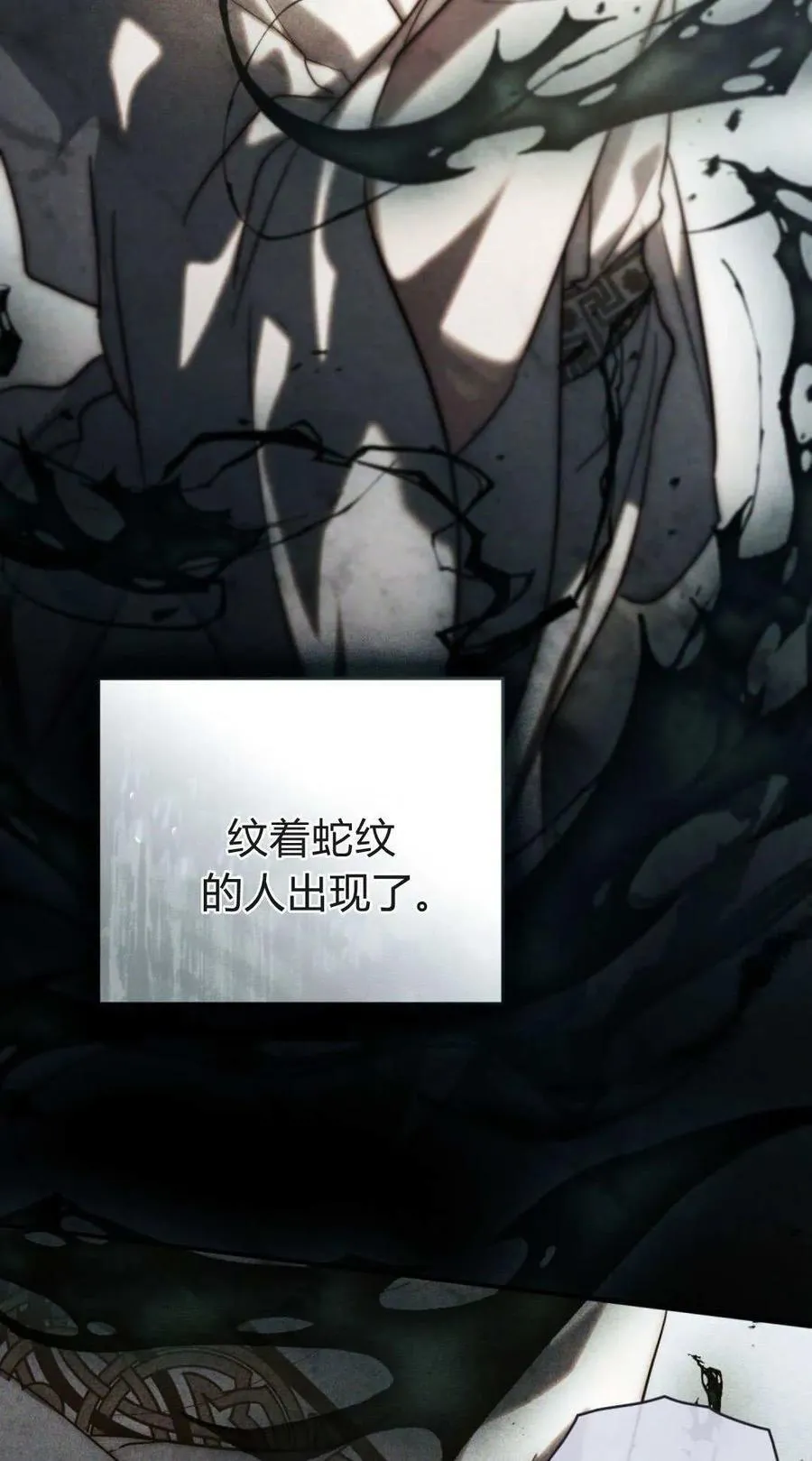 第82话28