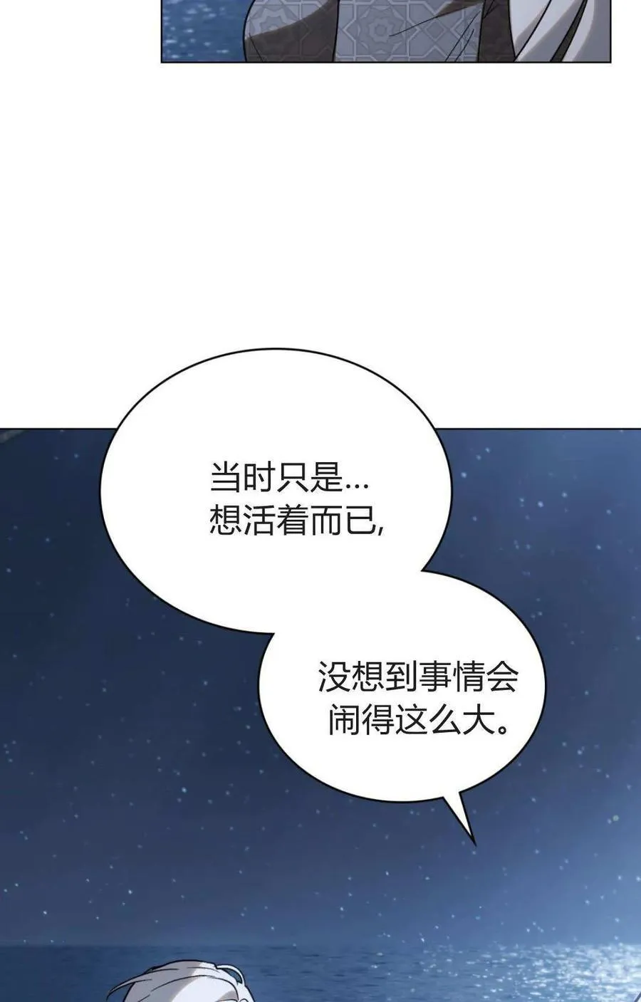 第80话64
