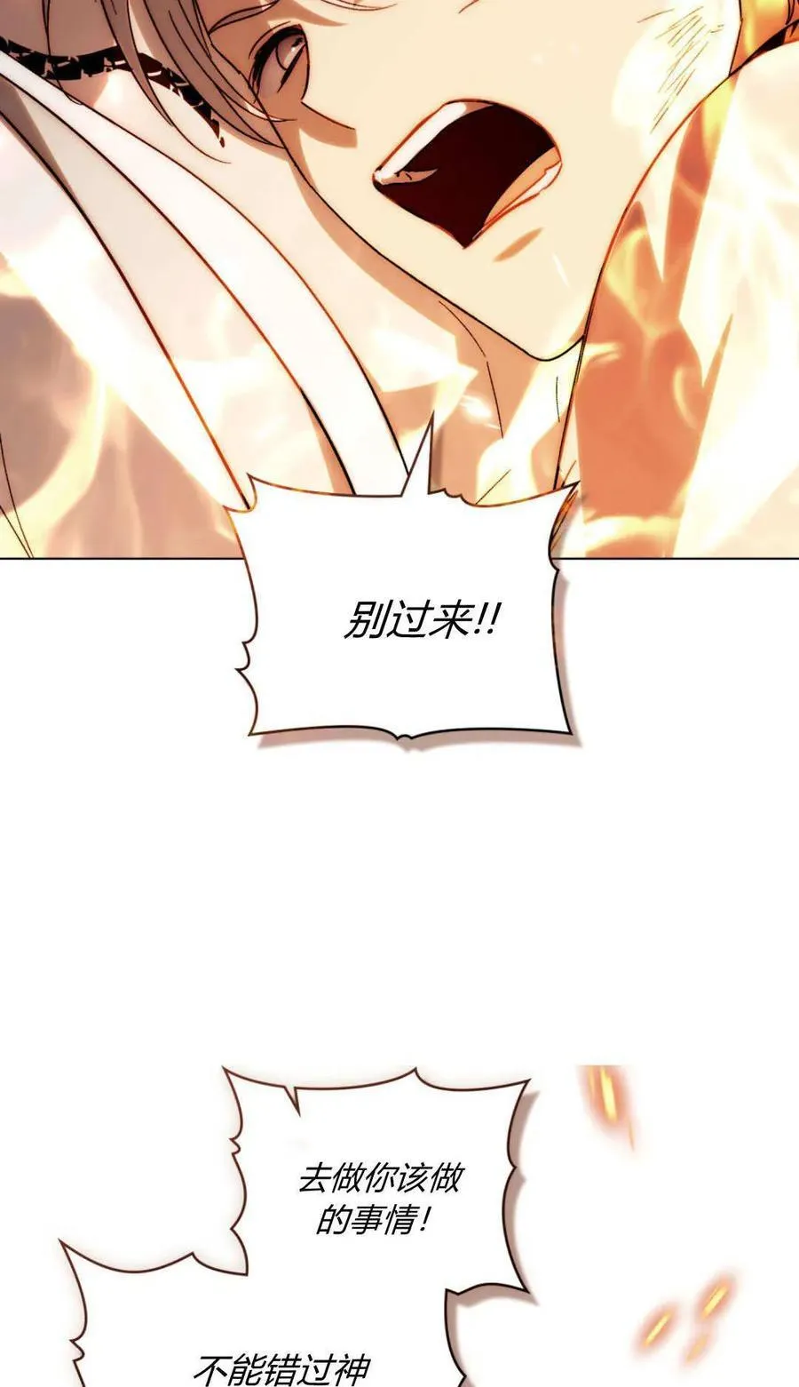 第83话64