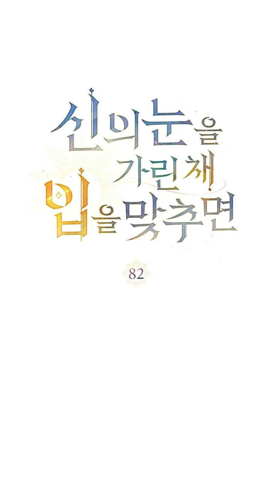 第82话14