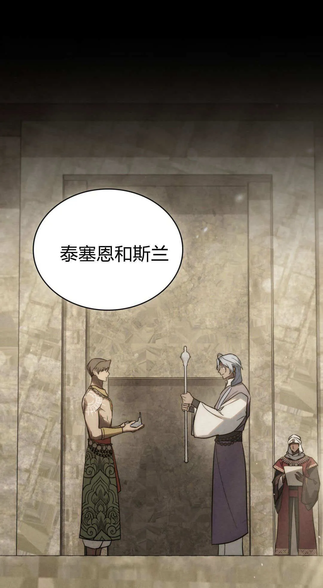 第77话0