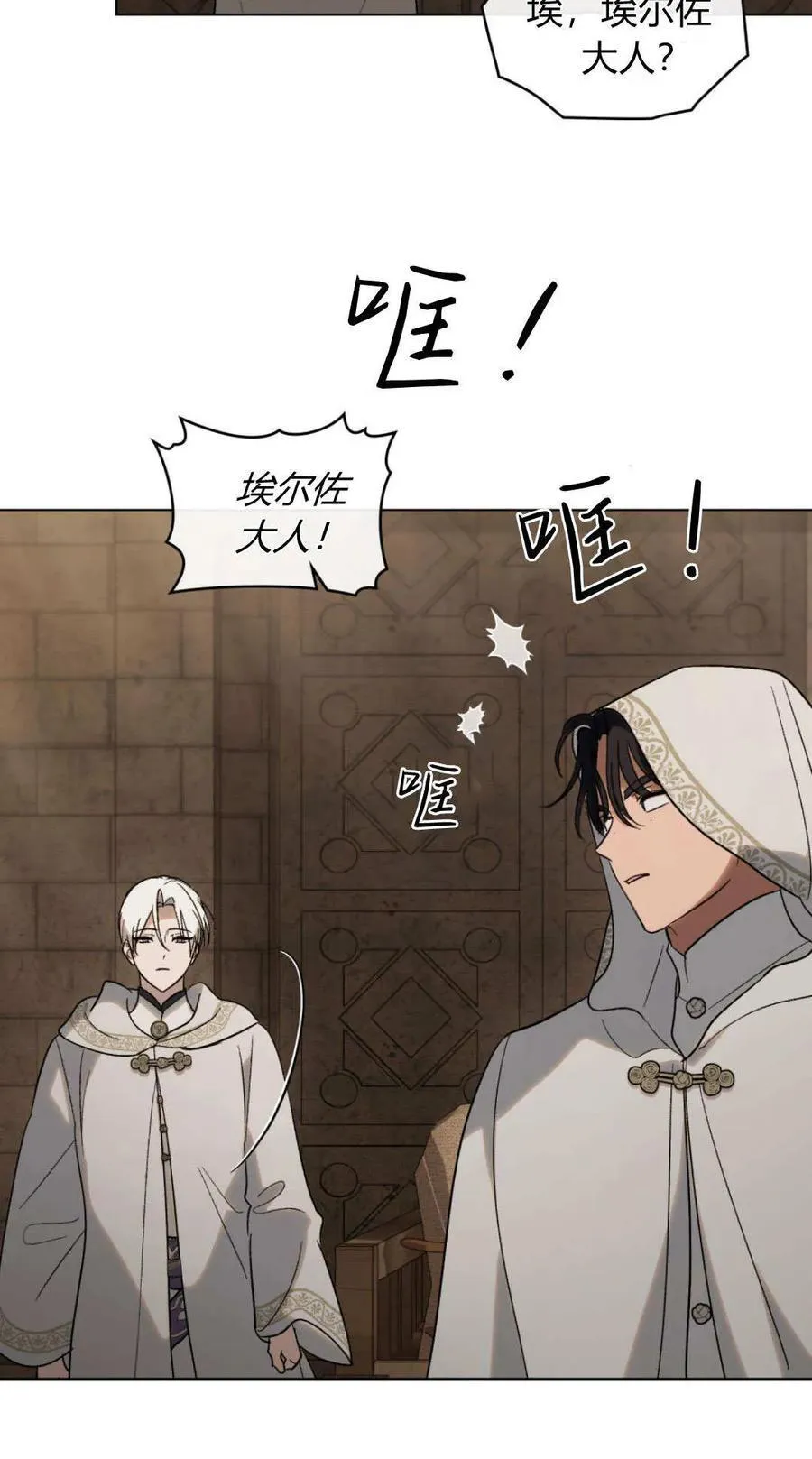 第83话13