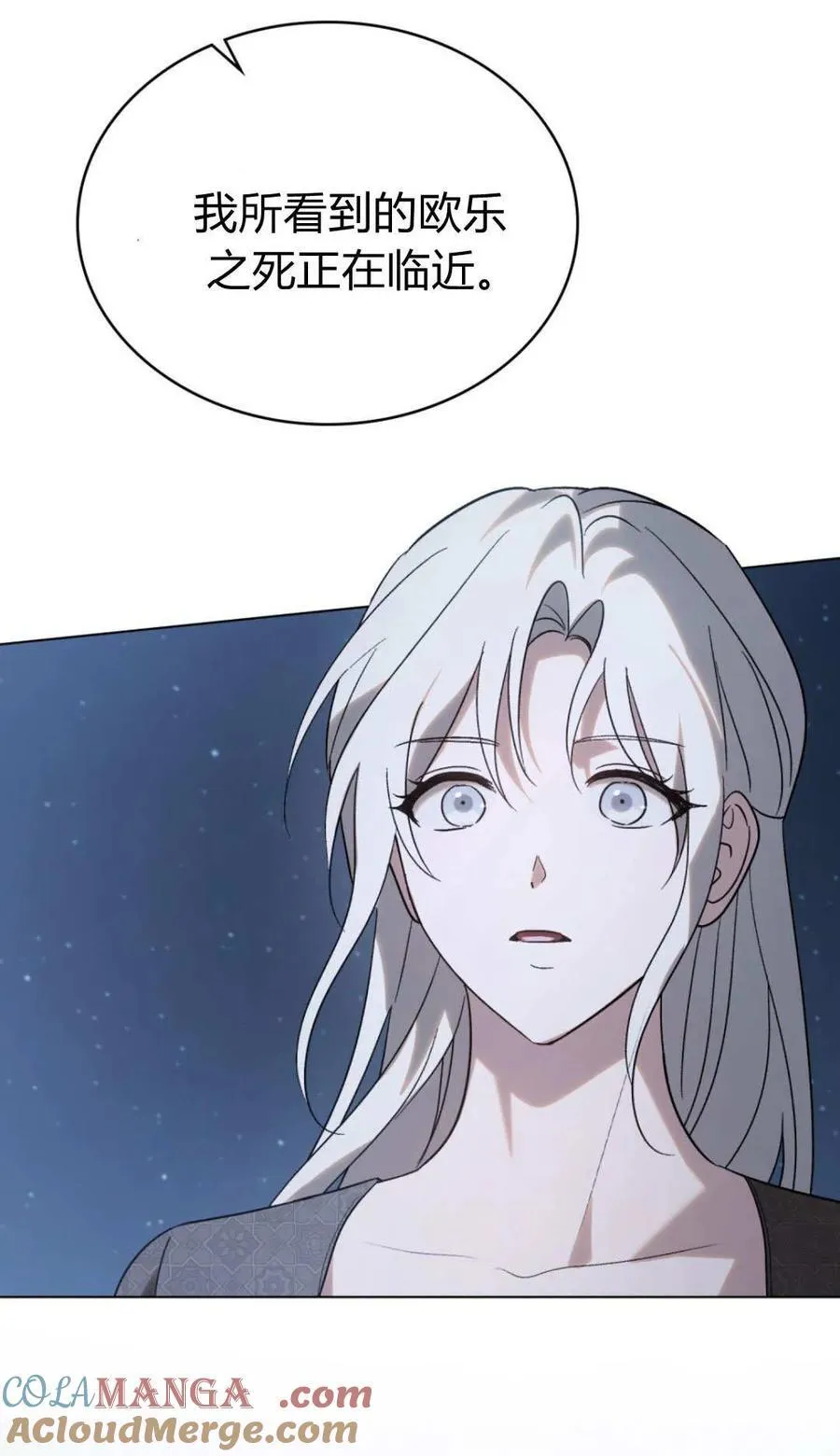 第81话27
