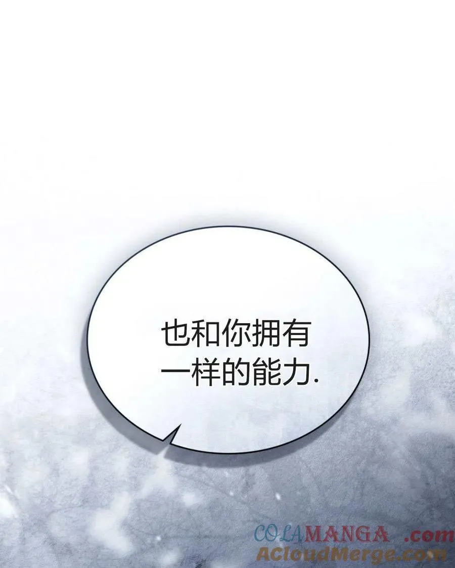 第80话75