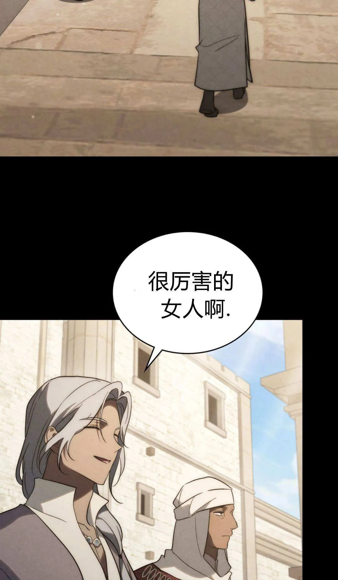 第77话39