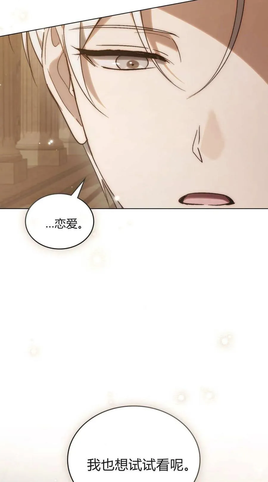 第82话71