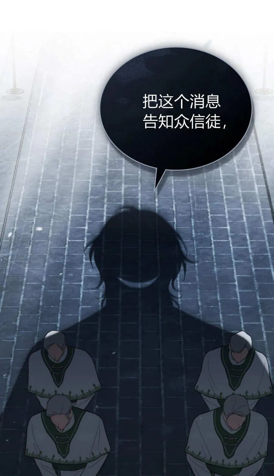 第81话55