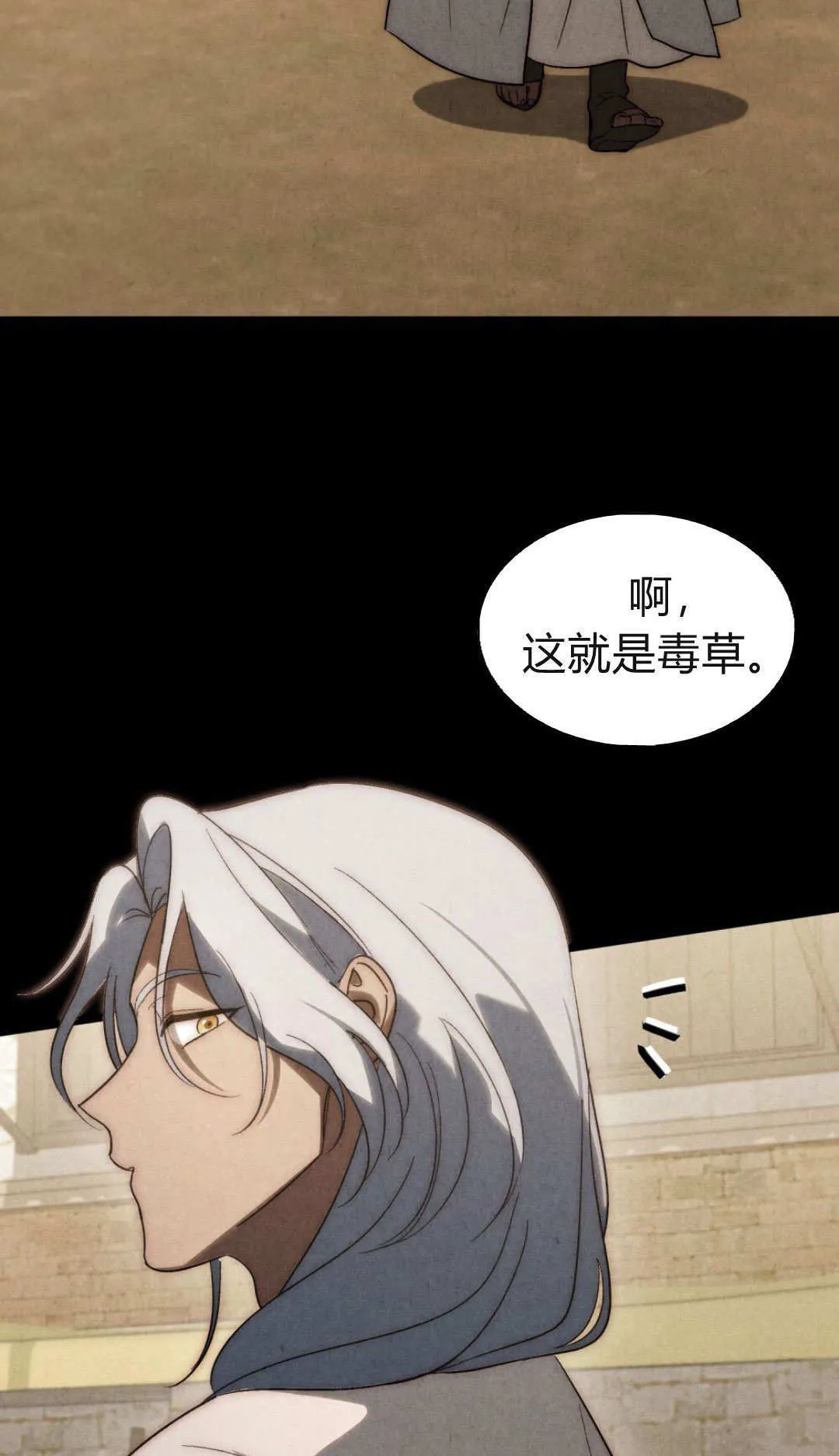 第76话46
