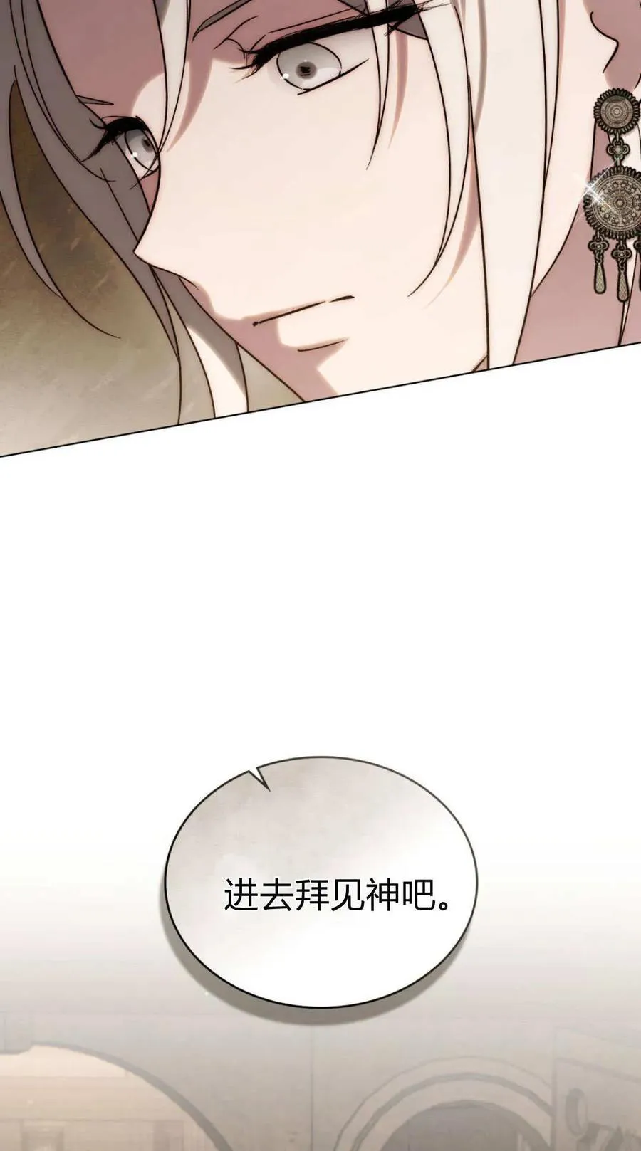 第83话8