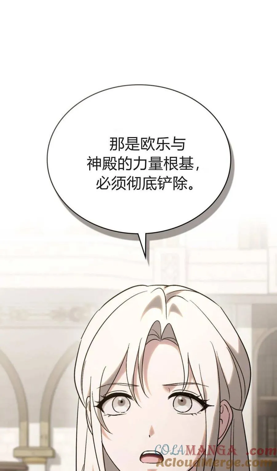 第82话45