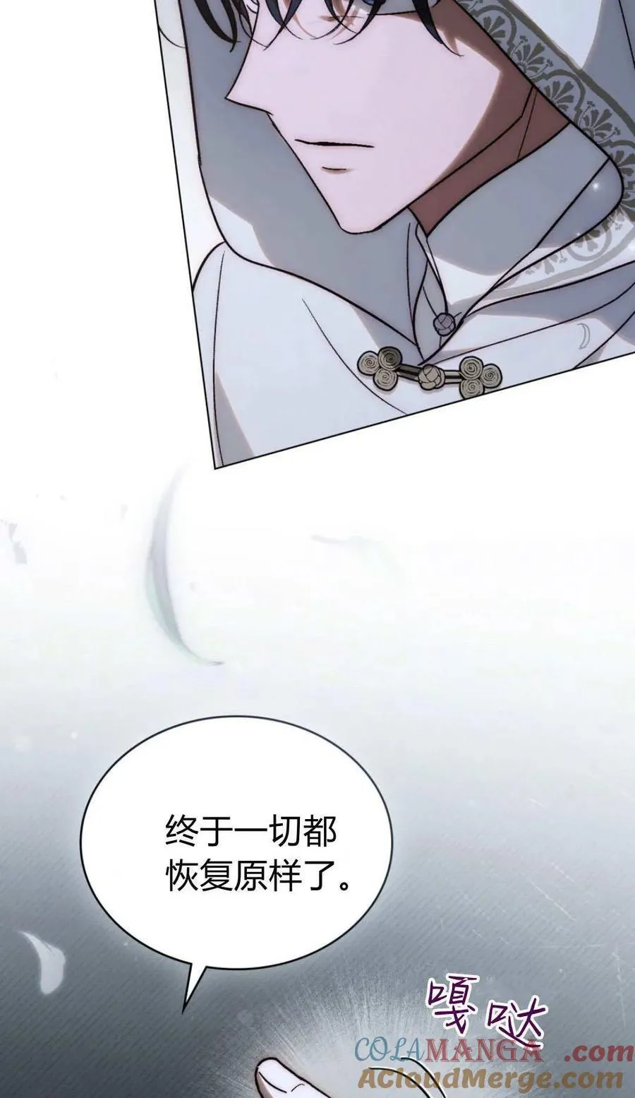 第83话27