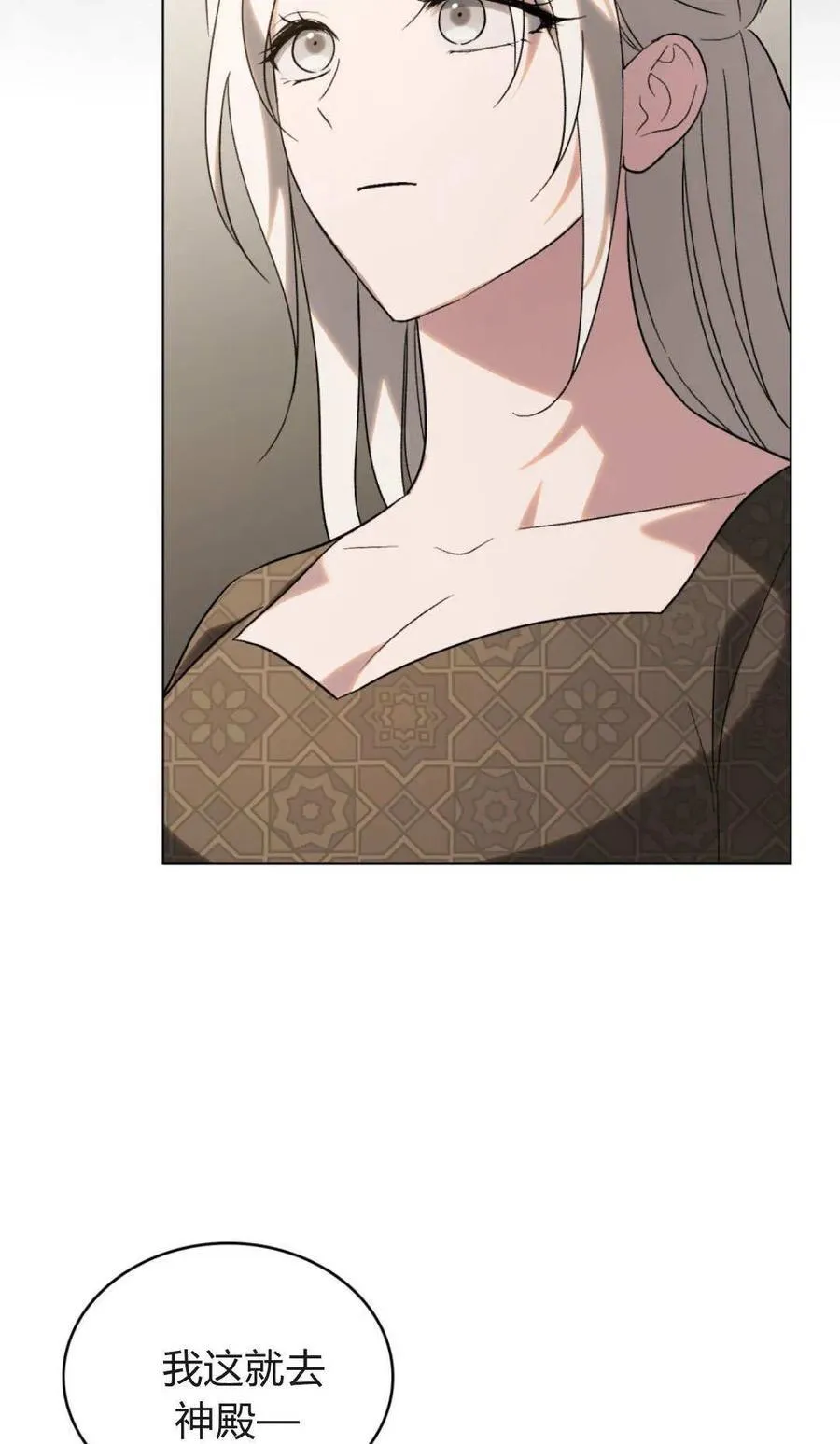 第82话41