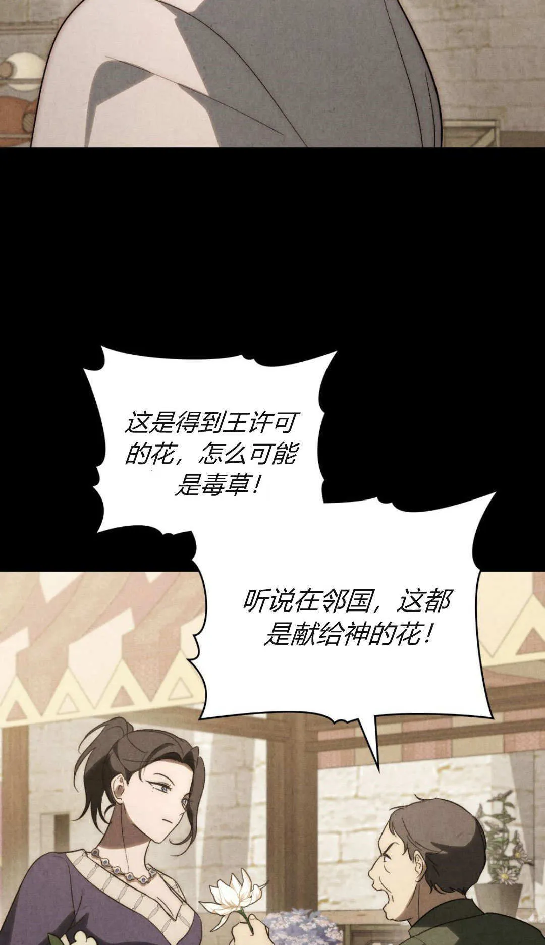 第76话47