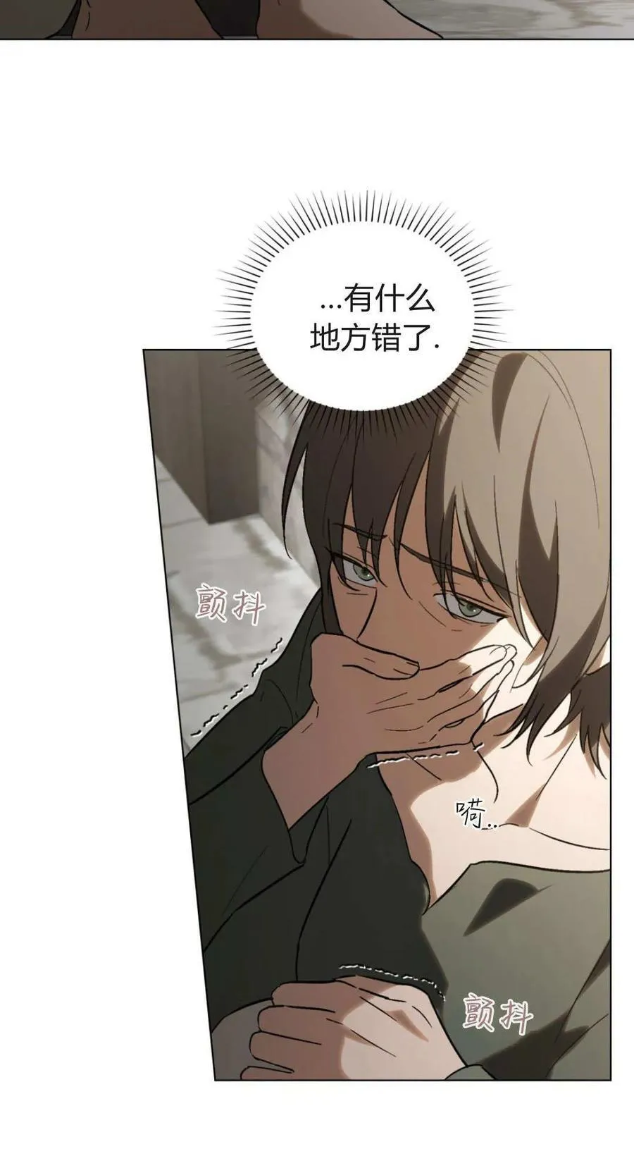 第82话8