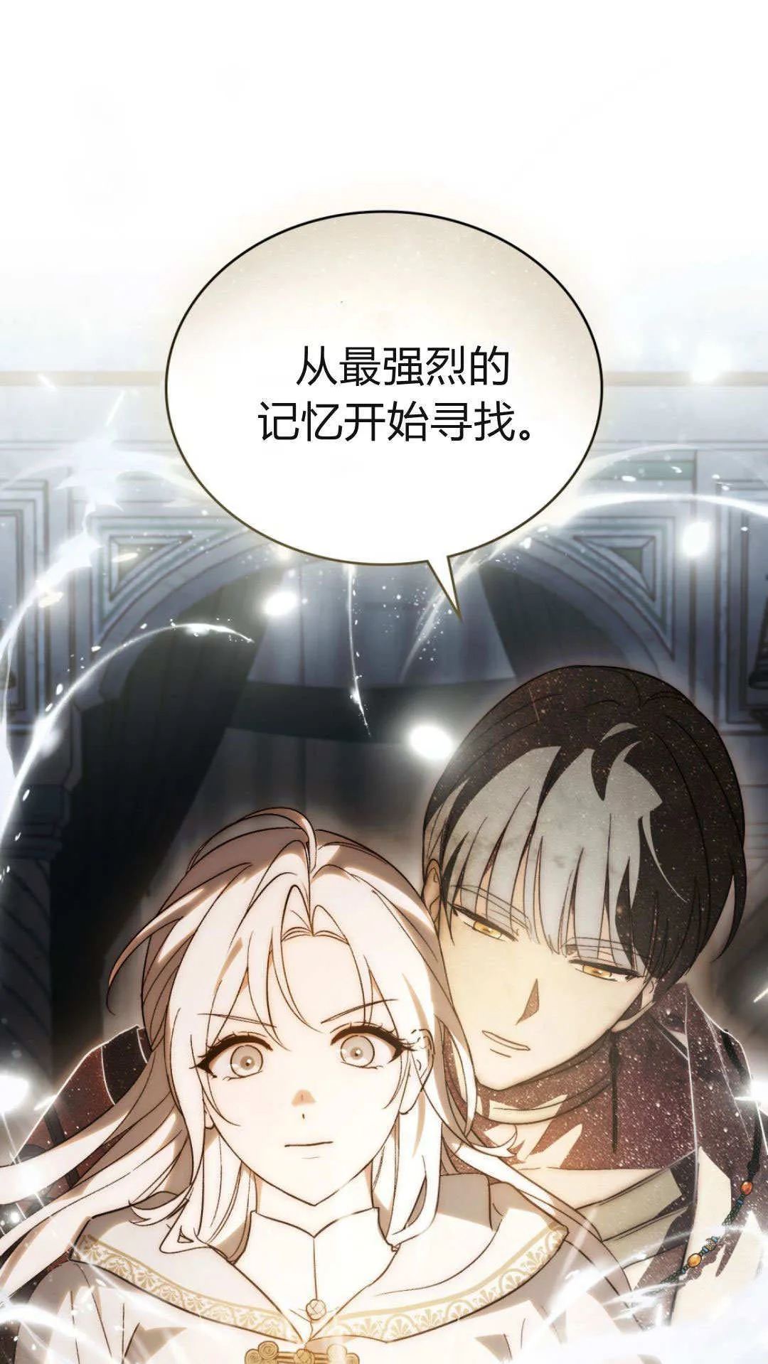 第76话30