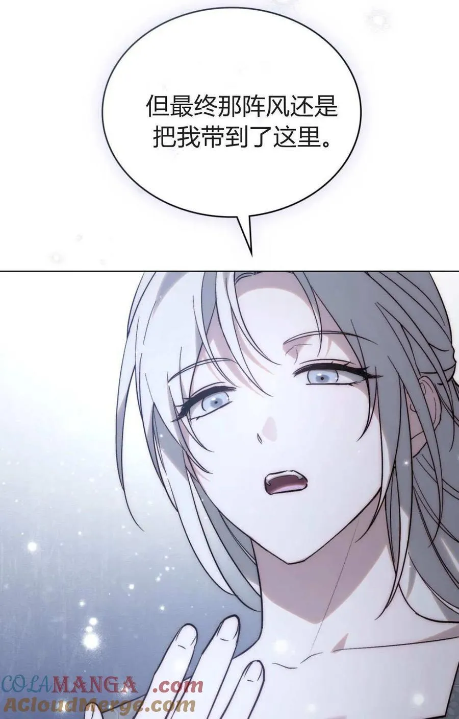 第80话66