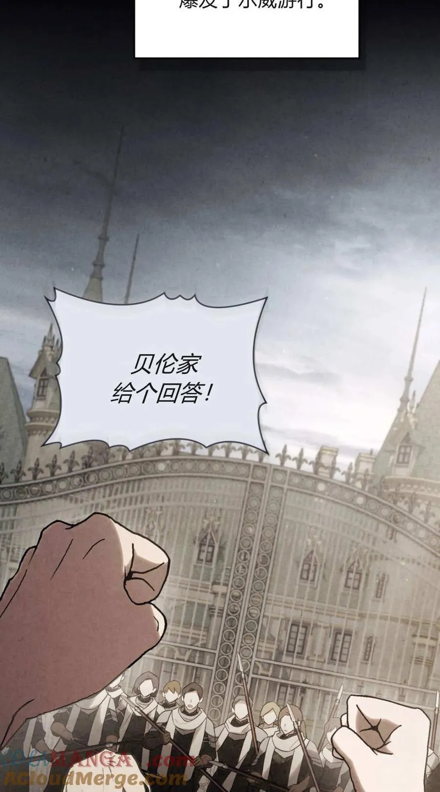 第82话21
