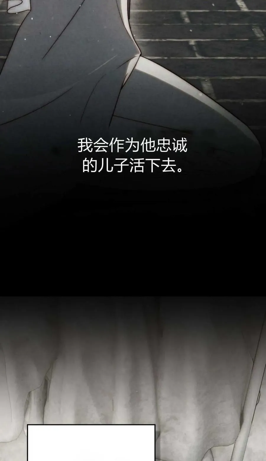 第81话23