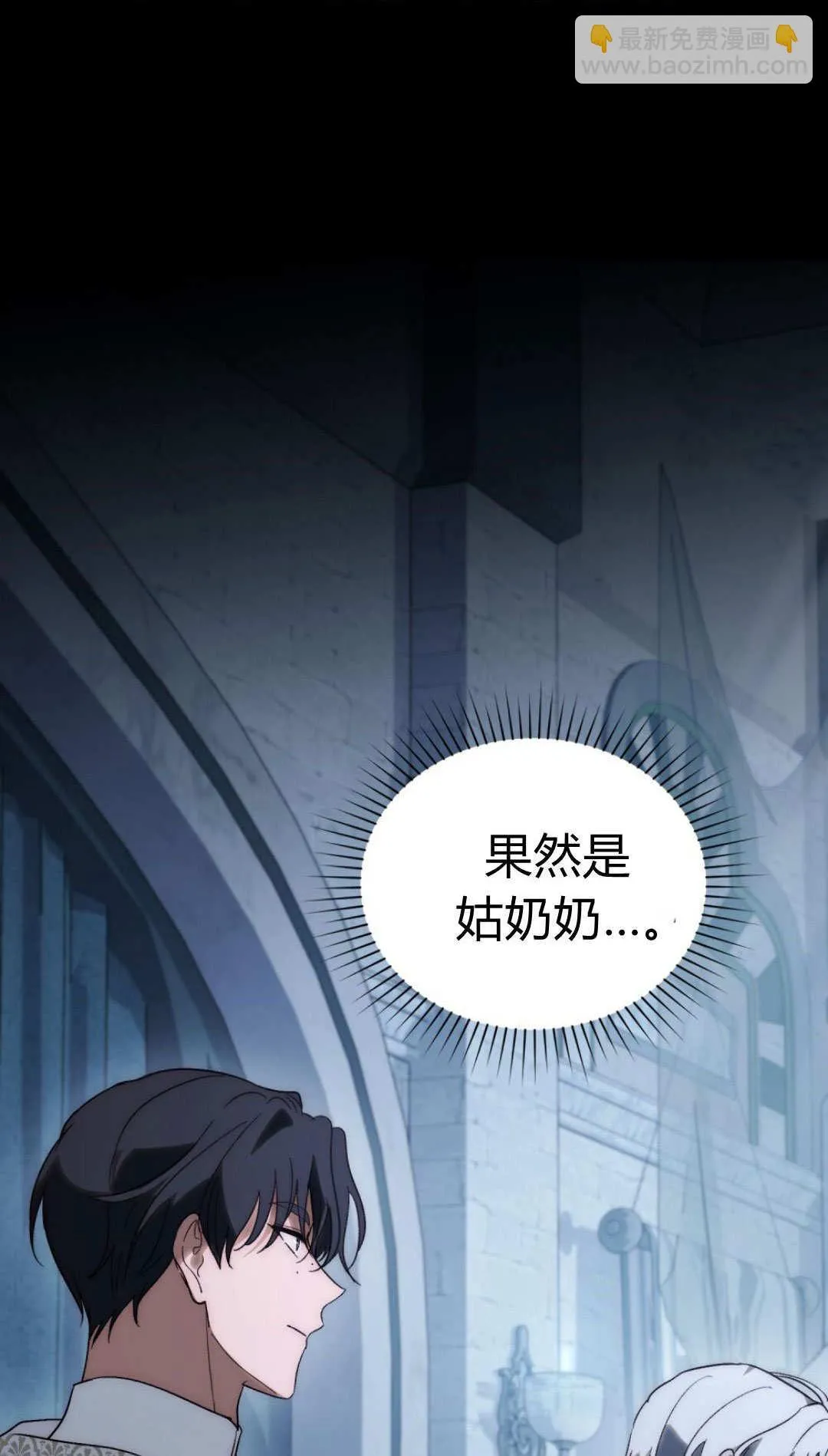 第78话47