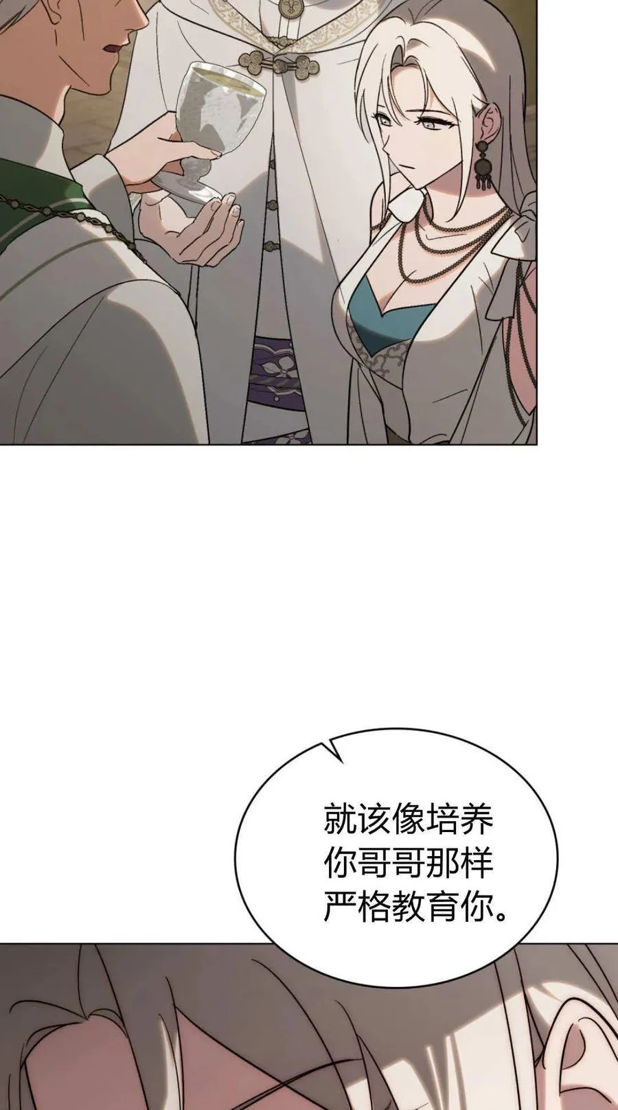 第83话7