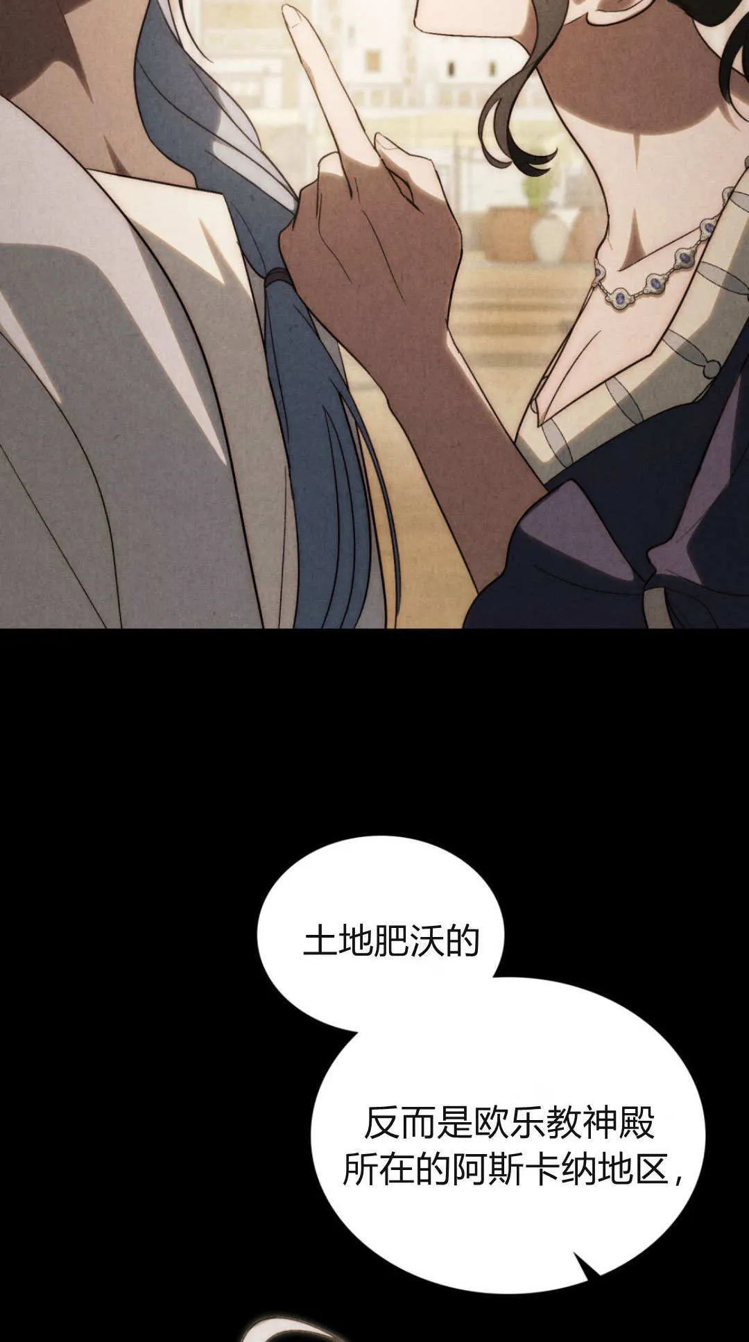 第76话57