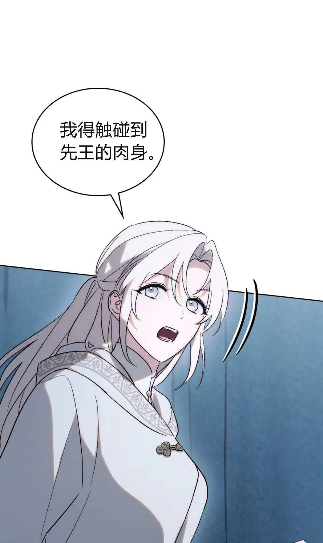 第76话15
