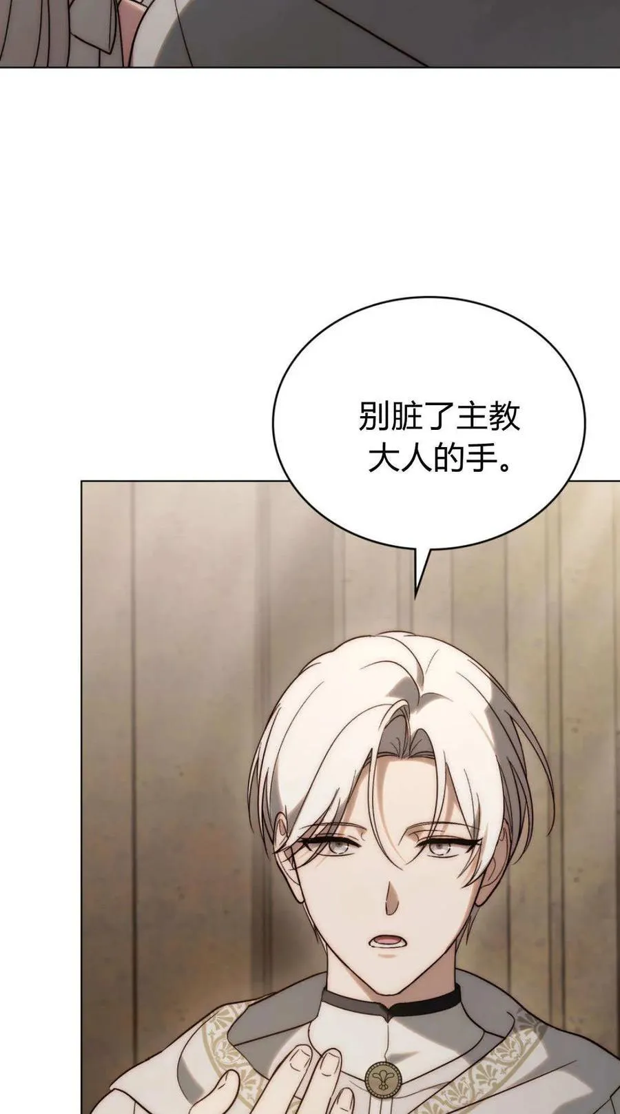第83话5