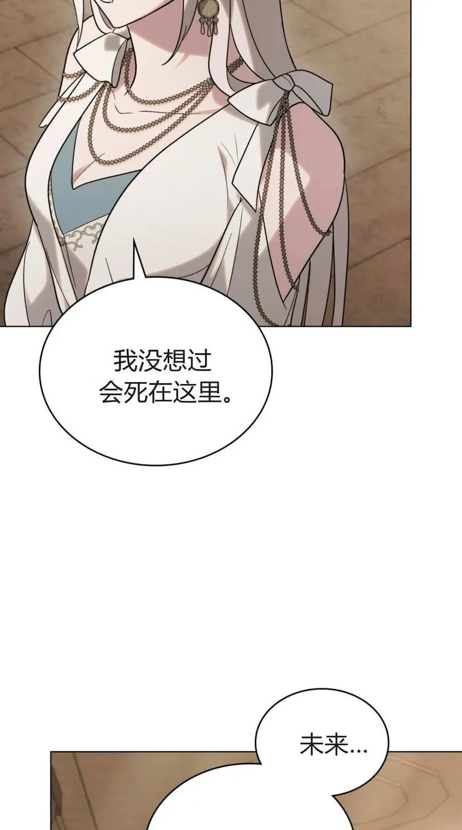 第82话62