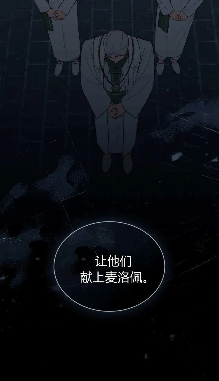 第81话56