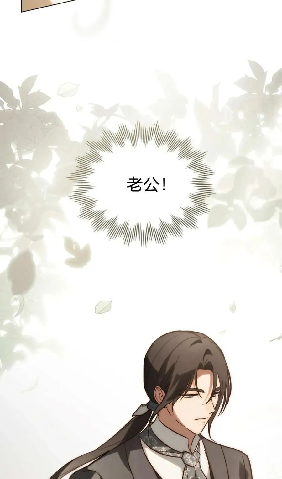第81话71