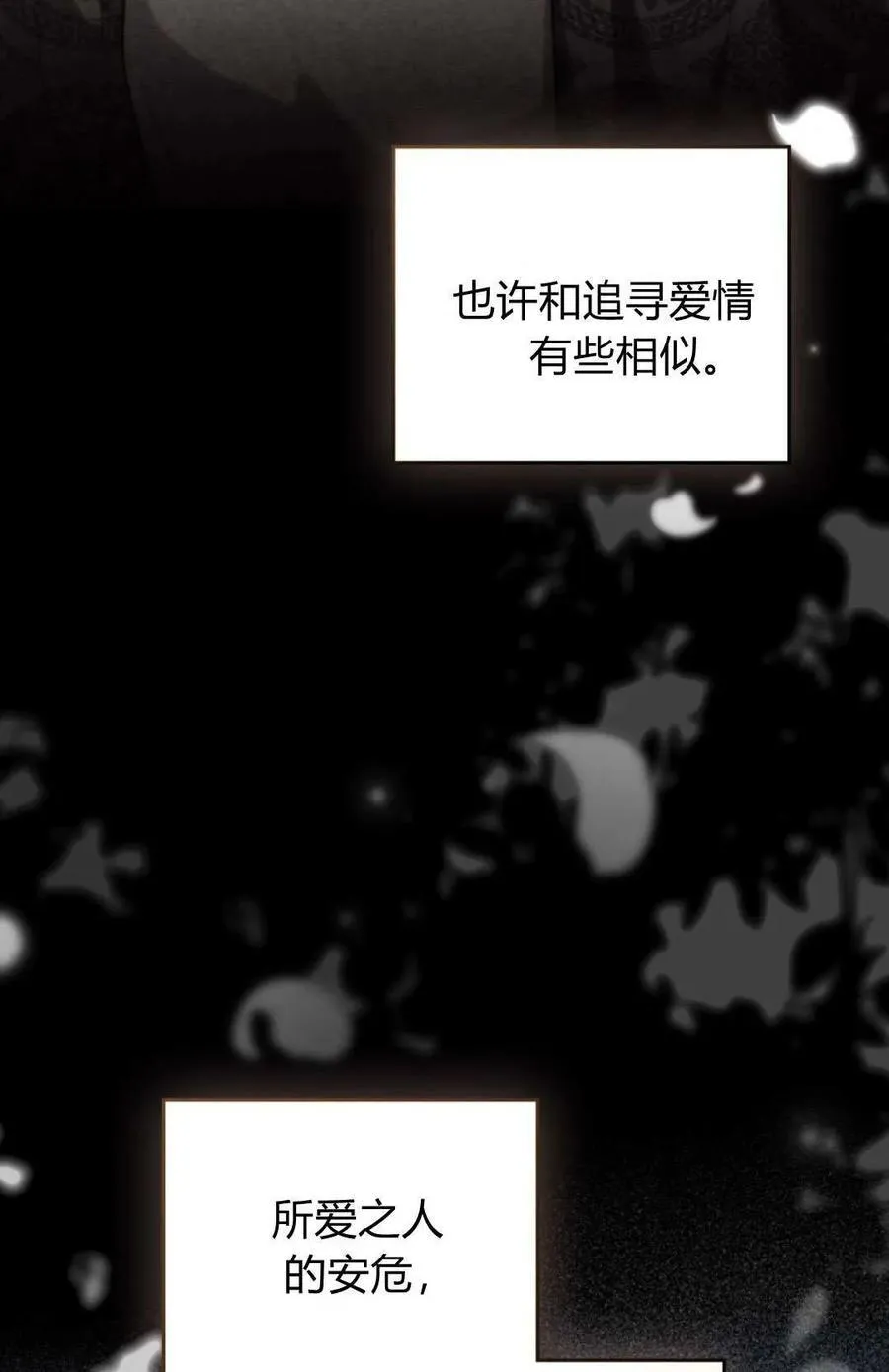 第79话79