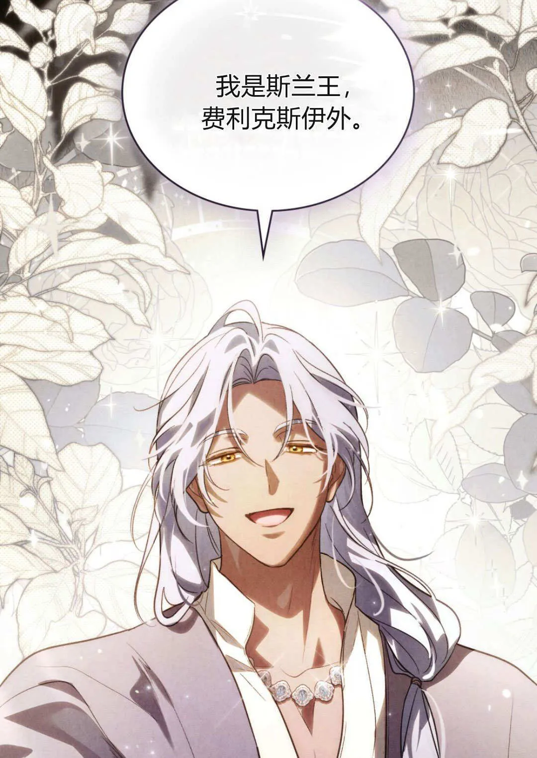 第76话76