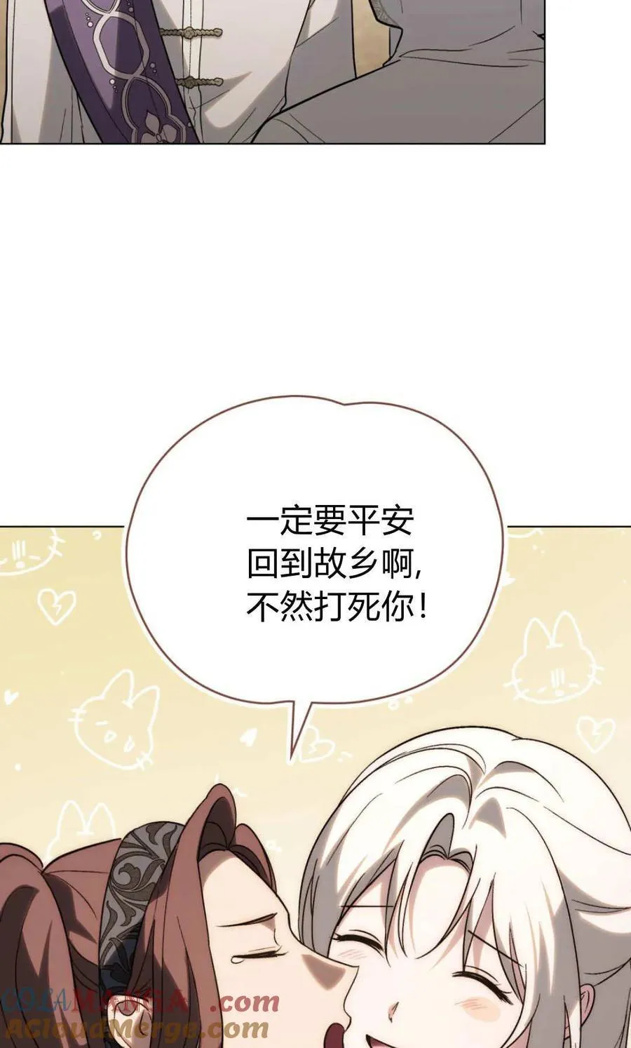 第79话24