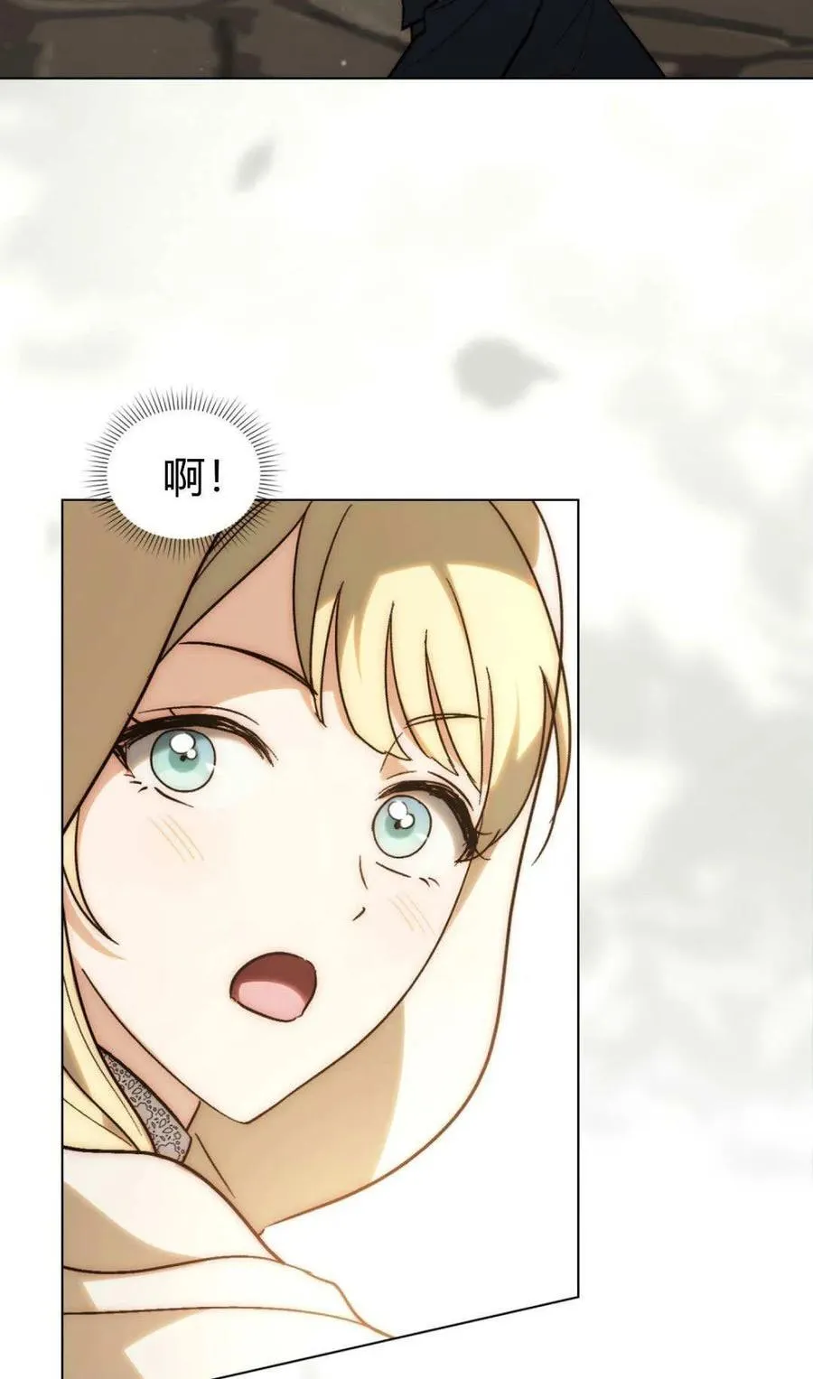 第81话70