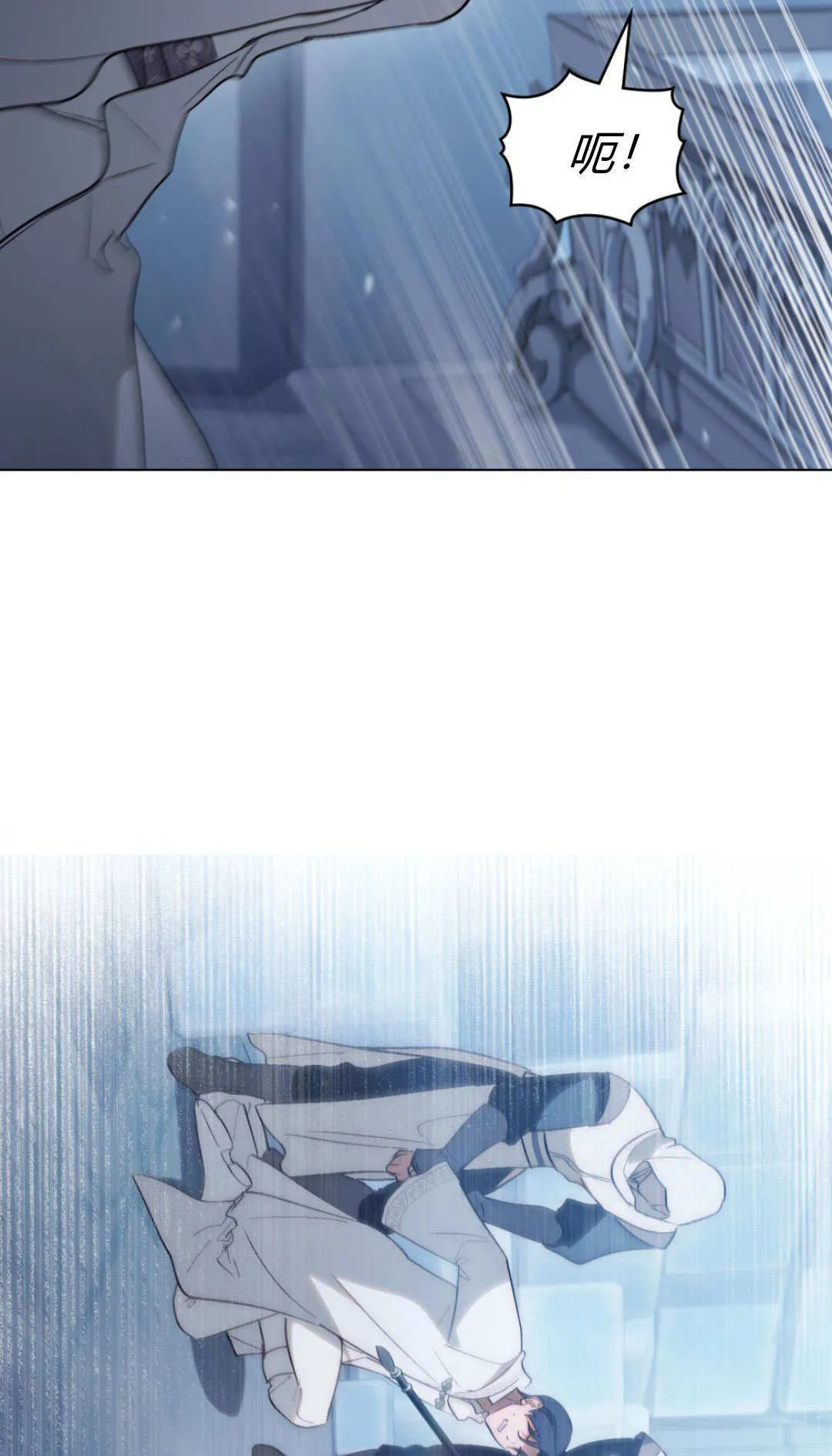 第77话84