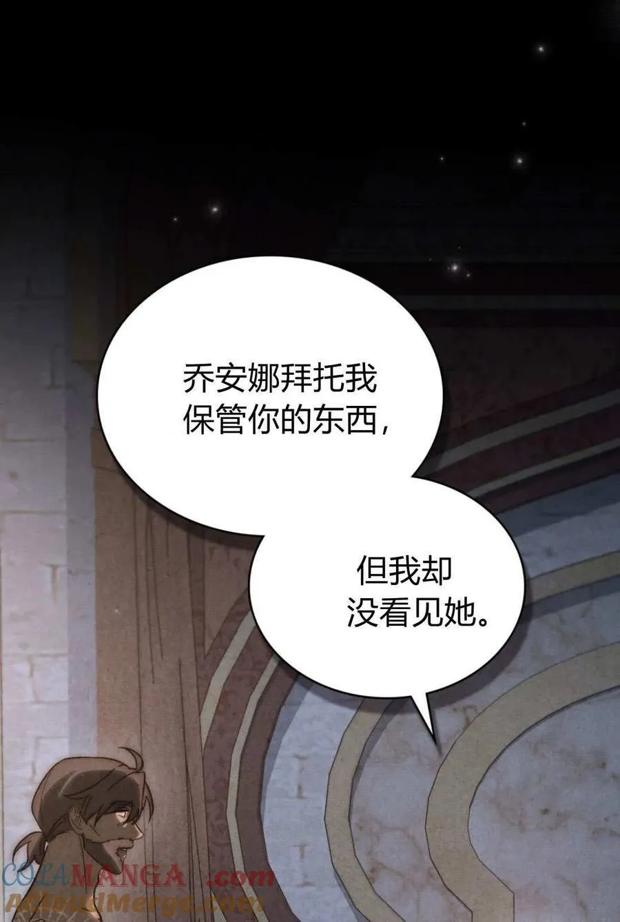 第79话45