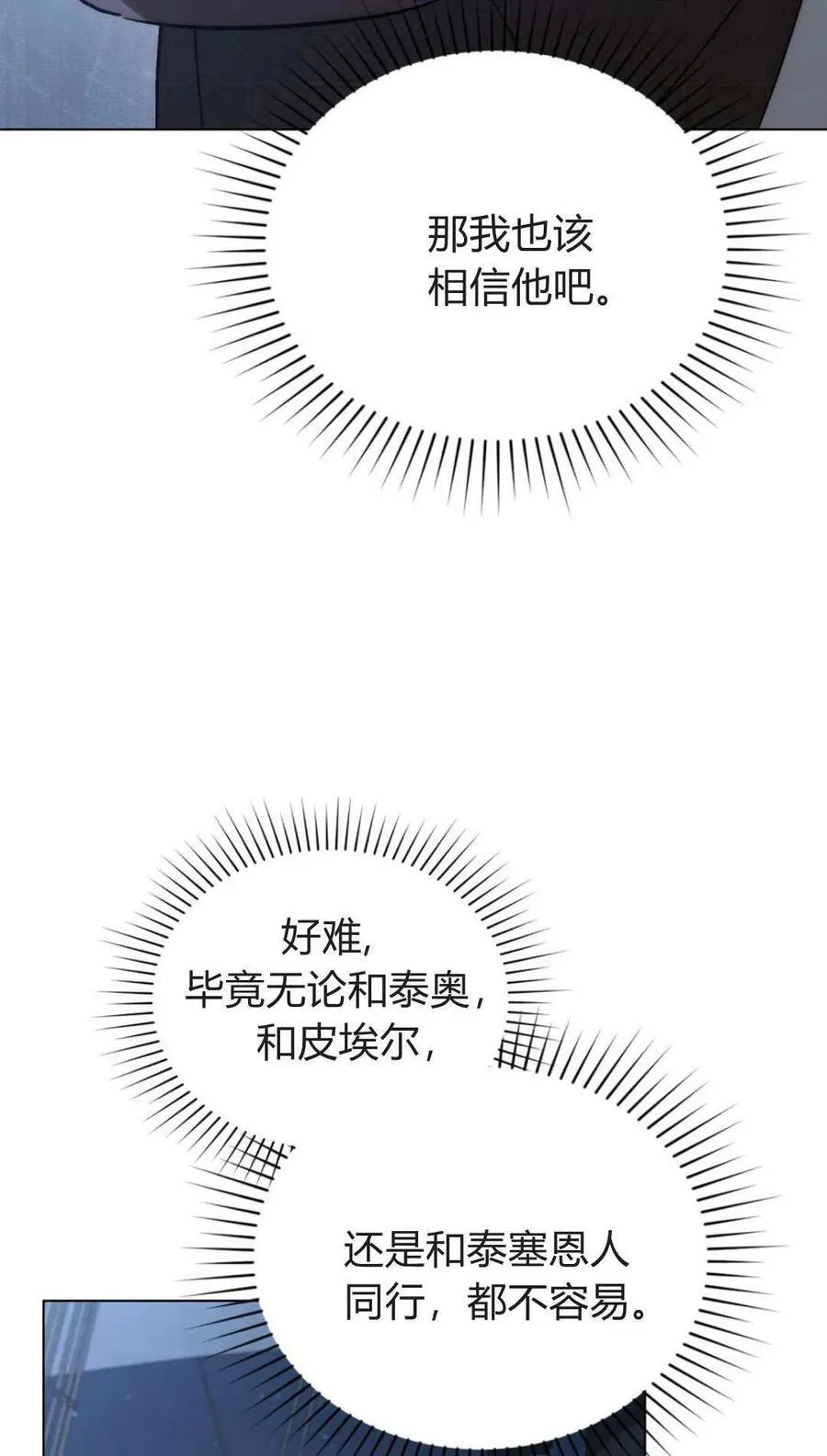 第80话56