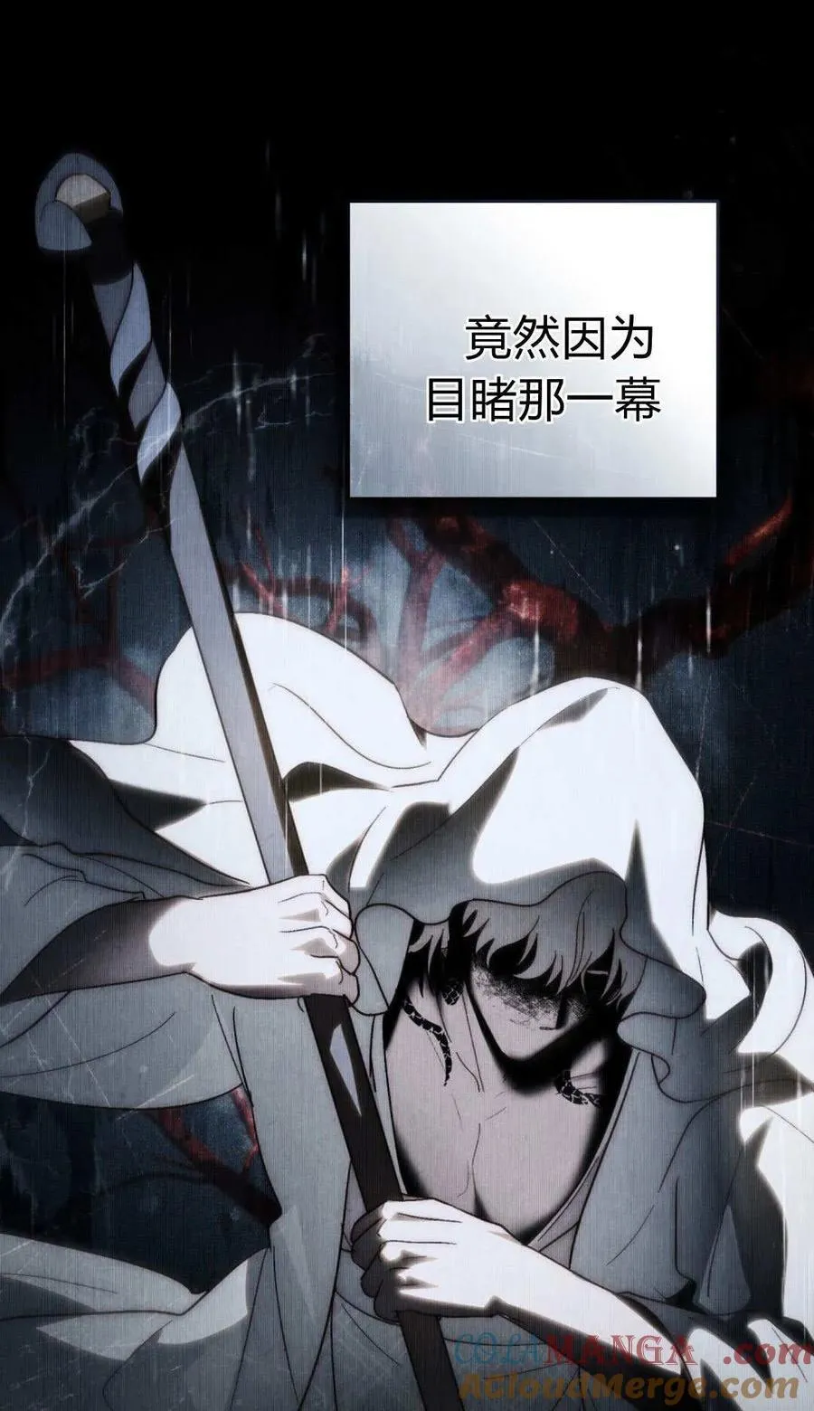 第81话15