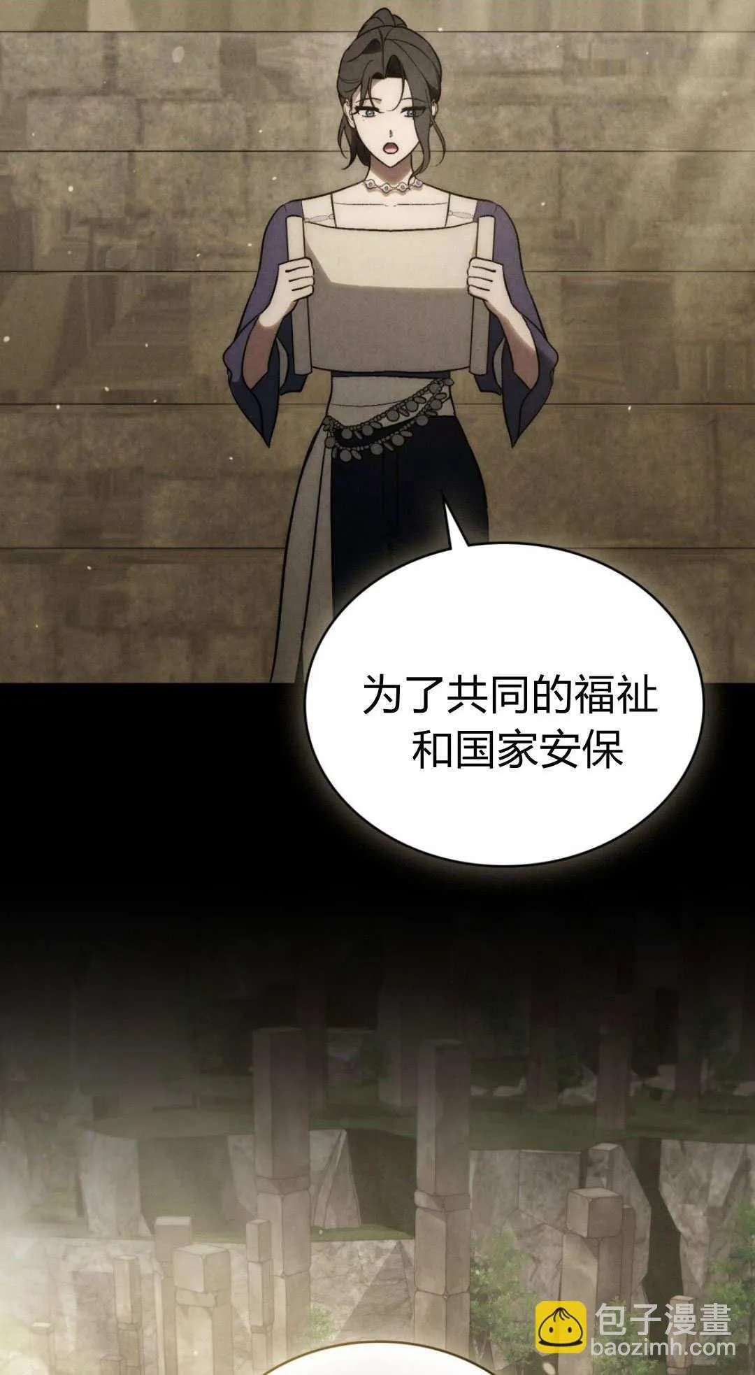 第77话1