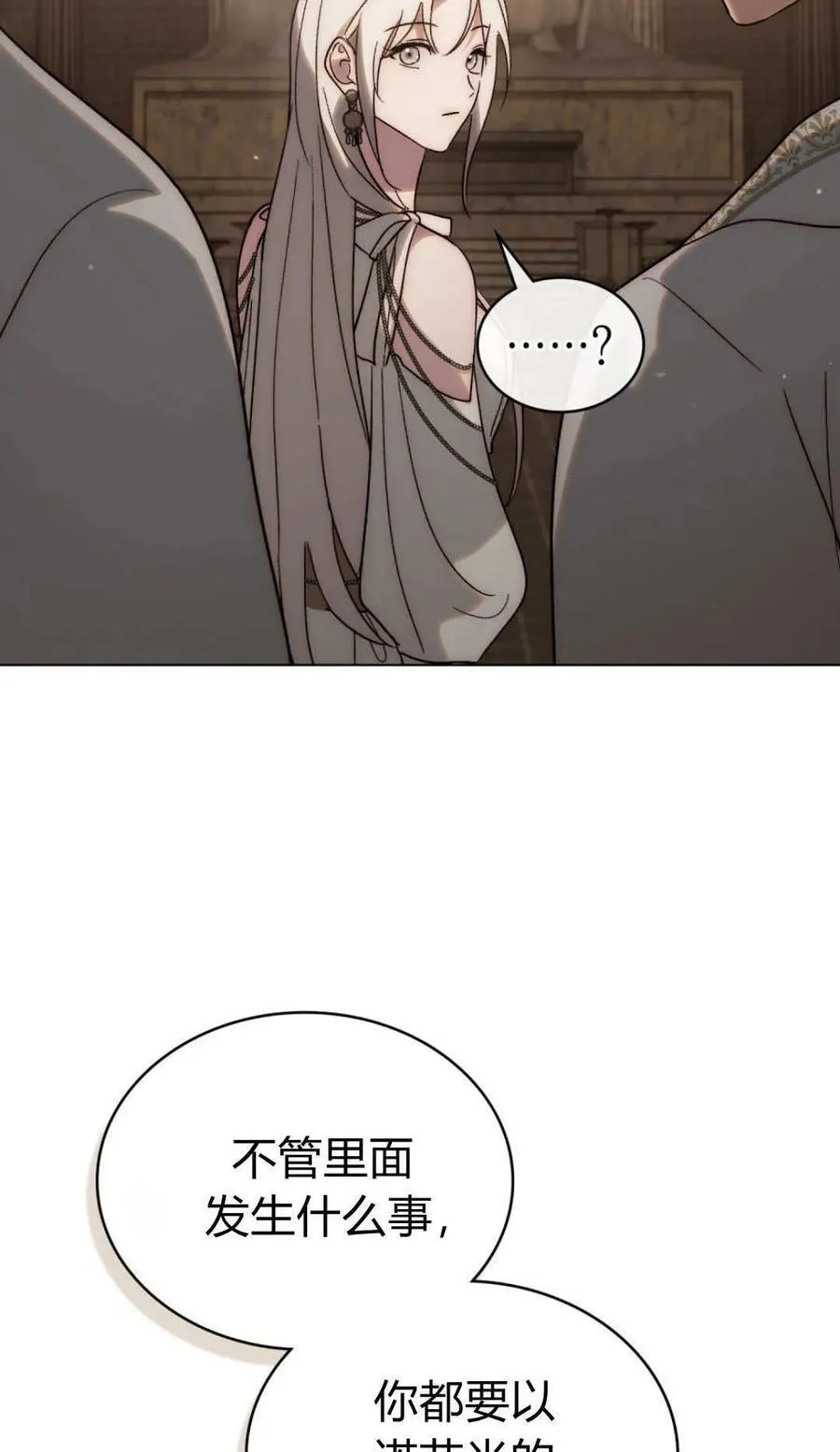 第83话16